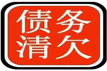临沧催收公司:欠款人起诉门槛最新标准揭晓
