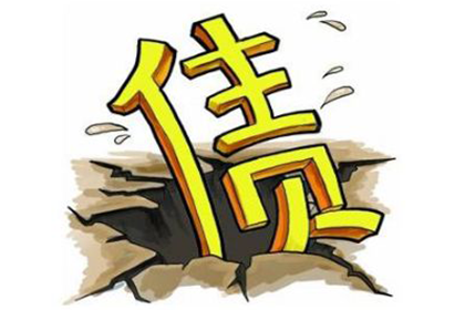 临沧要债公司：协助物流公司追回120万跨境运费